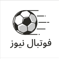 فوتبال نیوز
