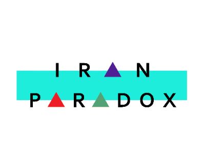 ایران پارادوکس