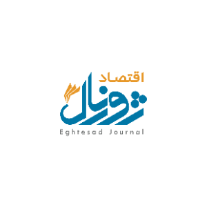 eghtesadjournal