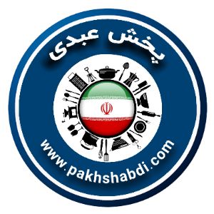 عبدی -pakhshabdi.com