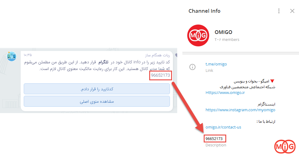 چگونگی انتقال محتویات کانال تلگرام به پیامرسان بله
