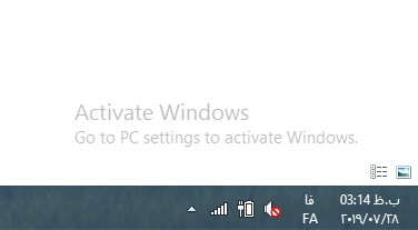  پیغام Activate Windows Go to PC settings to activate Windows
