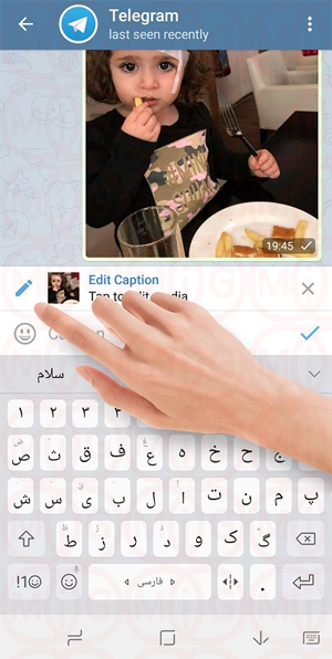 جایگزین کردن عکس در تلگرام