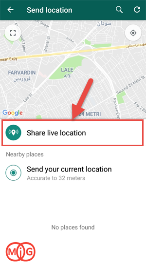 ارسال موقعیت مکانی به طور زنده (Share Live Location)