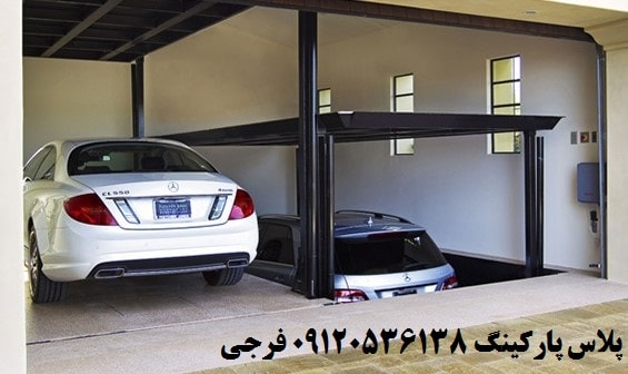 در روش دوم پارکینگ مکانیزه دبل غیر مزاحم دفنی (PIT PARKING)
