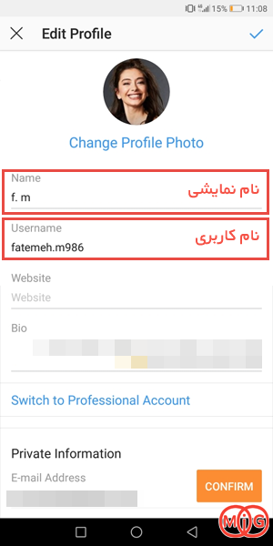 تغییر نام و نام کاربری در اینستاگرام