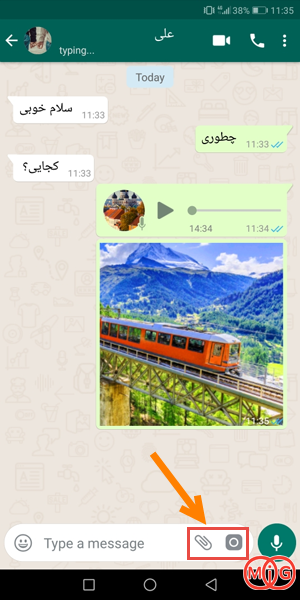 ارسال عکس جعلی در واتساپ