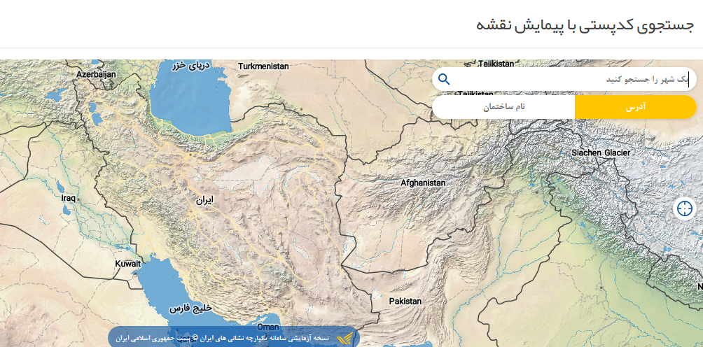 نقشه جغرافیایی کدپستی