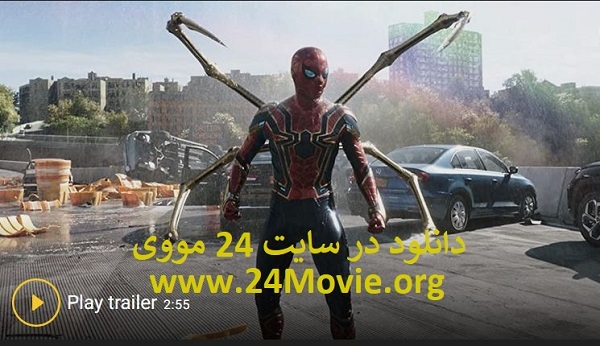 دانلود فیلم مرد عنکبوتی: راهی به خانه نیست Spider-Man: No Way Home 2021 با دوبله فارسی بدون سانسور