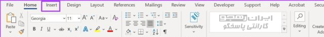 در نوار، روی تب Insert کلیک نمایید.