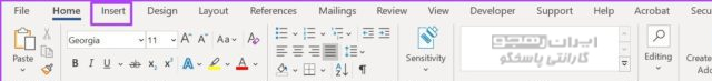 در نوار، روی زبانه Insert کلیک نمایید.