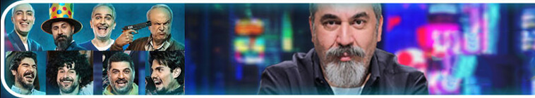 مسابقه رئالیتی شو جوکر با مجری گری سیامک انصاری ساخته احسان علیخانی