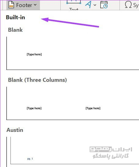 هر یک از الگوهای ارائه شده را انتخاب نمایید و MS Word آن الگو را اضافه می‌کند.
