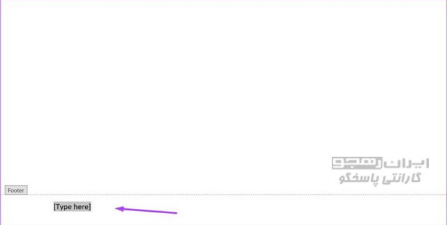 مکان نما را به Footer منتقل نمایید، سپس متن دلخواه را تایپ نمایید.