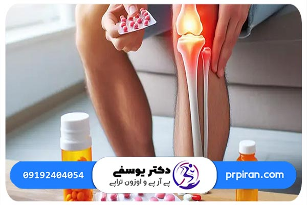 بهترین قرص برای زانو درد جهت تقویت زانو 