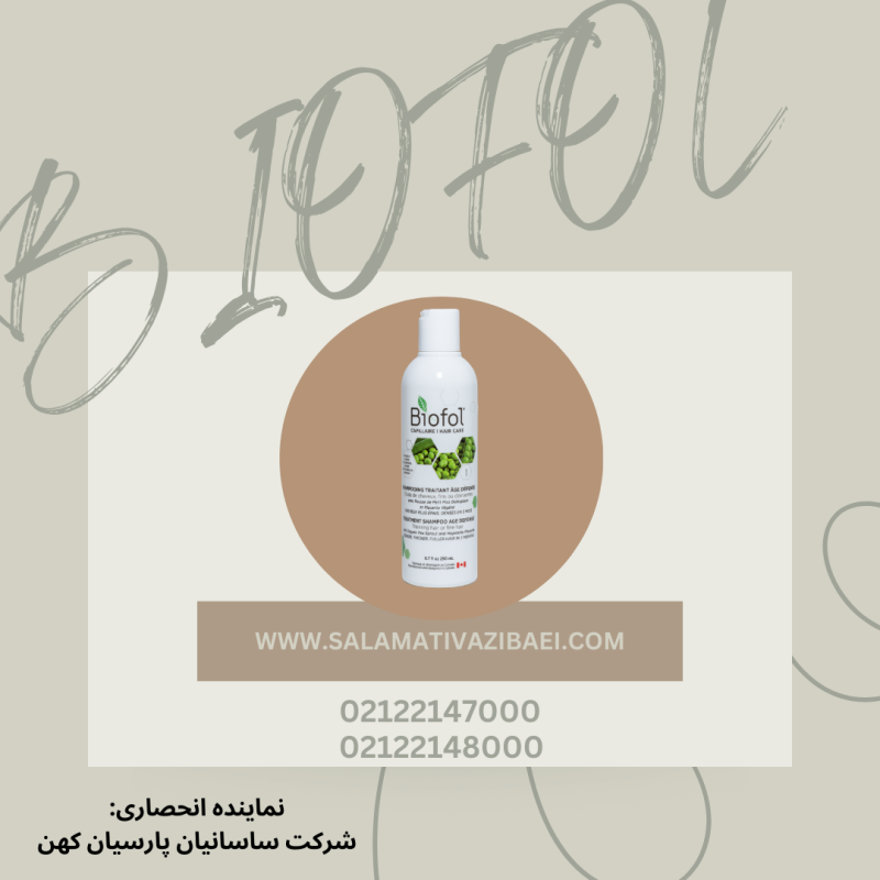 شامپو ضد ریزش مو بایوفل