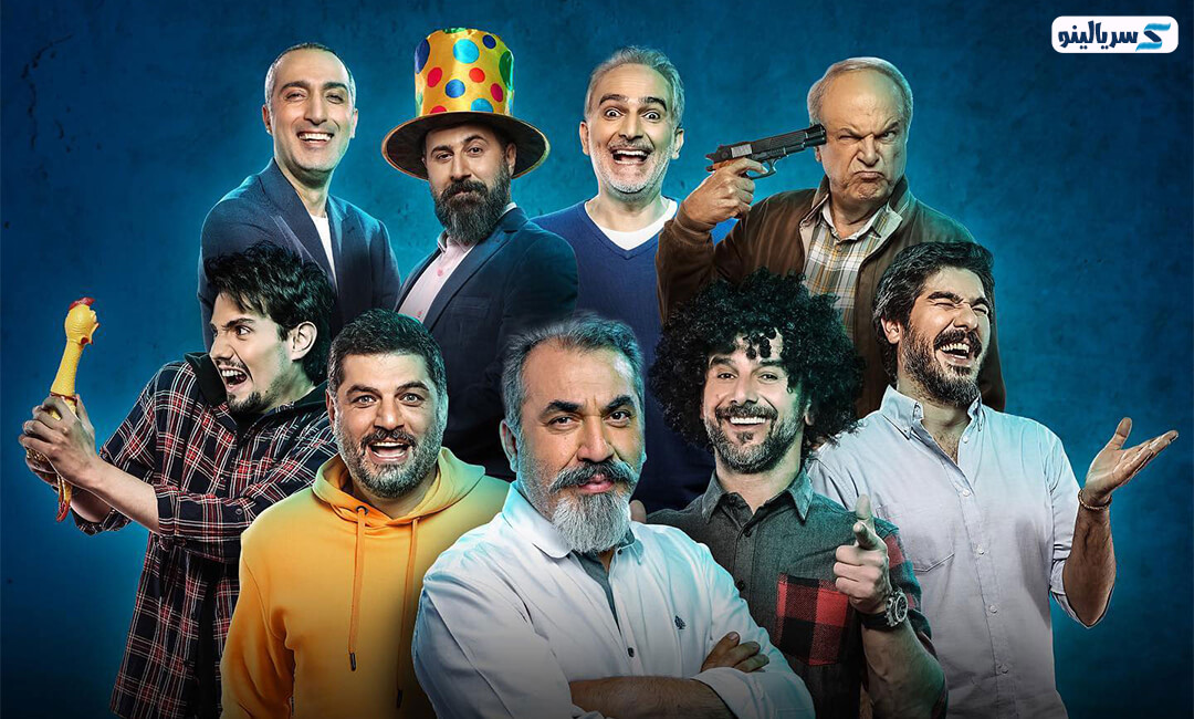 رئالیتی شو جوکر ساخته احسان علیخانی