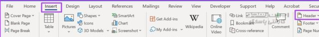 از لیست گزینه‌ها Header را انتخاب نمایید.