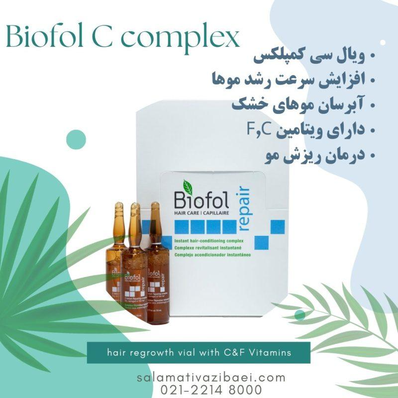 محلول رشد مو سی کمپلکس