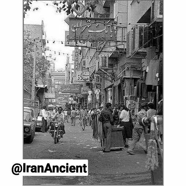 کوچه بِرلَن تهران