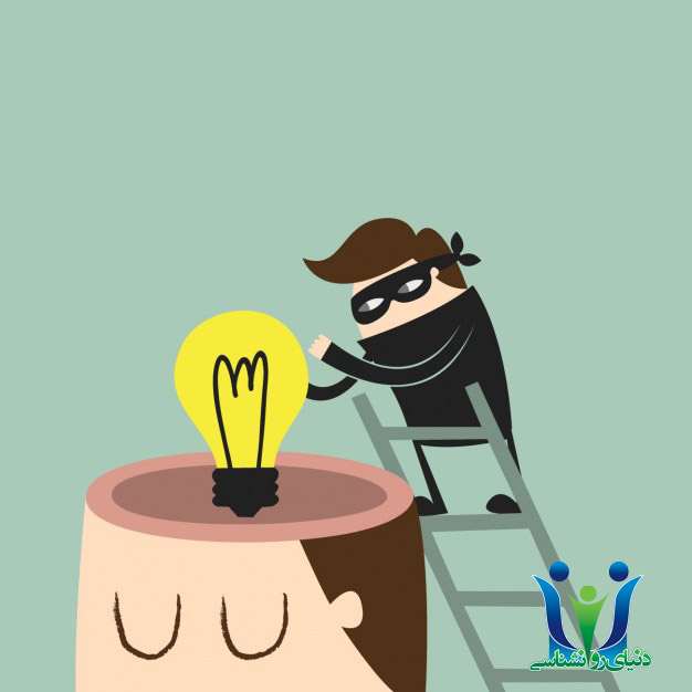 دزدی ملایم-دنیای روانشناسی