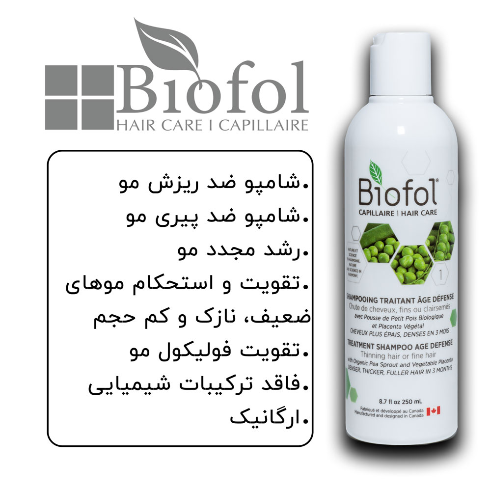 شامپو رشد مو بایوفول کانادا