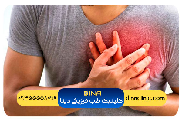 ارتباط سوزن سوزن شدن دست چپ و قلب | کلینیک دینا