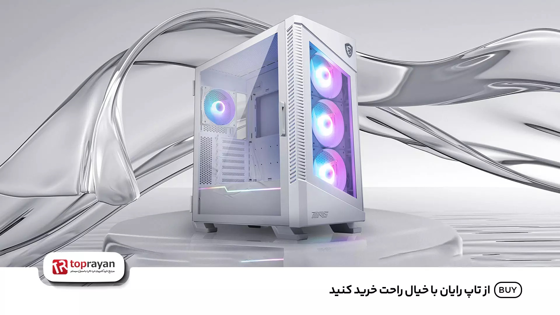 کیس ام اس آی MSI MPG VELOX 100R