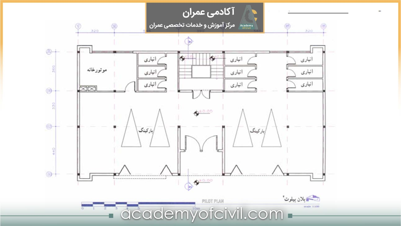 مشخصات نقشه ساختمان