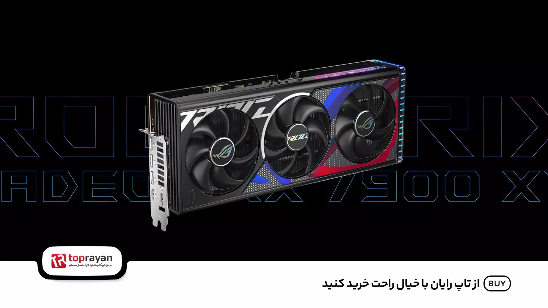 کارت گرافیک ایسوس ASUS TUF GAMING Radeon RX7900 XTX O24G