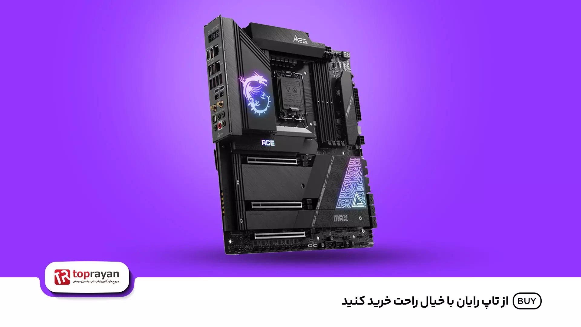 مادربرد MSI Z790 Ace Max Wifi DDR5