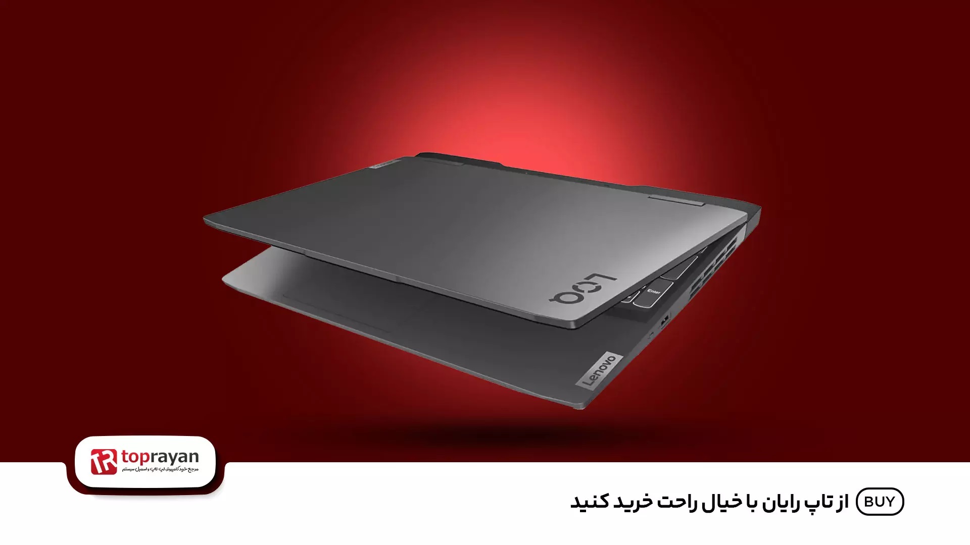 لپ تاپ لنوو مدل LOQ 15APH8