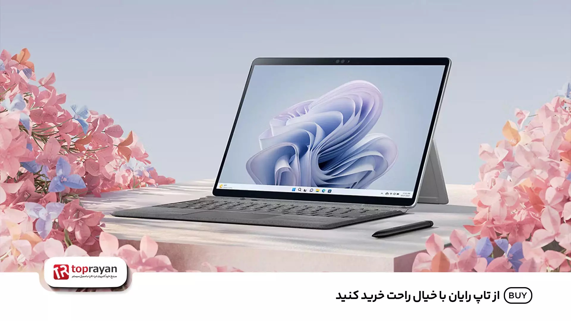 تبلت مایکروسافت مدل Surface Pro 7 Plus