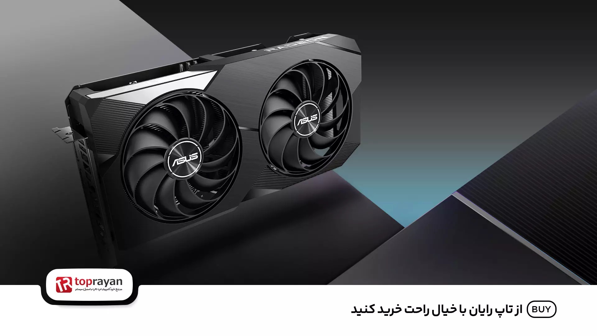 کارت گرافیک ام اس آی Radeon RX 6600 ARMOR 8GB