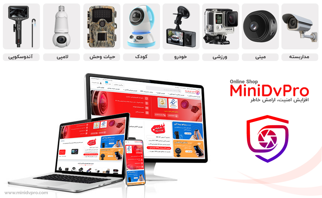 minidvpro مینی دی وی پرو