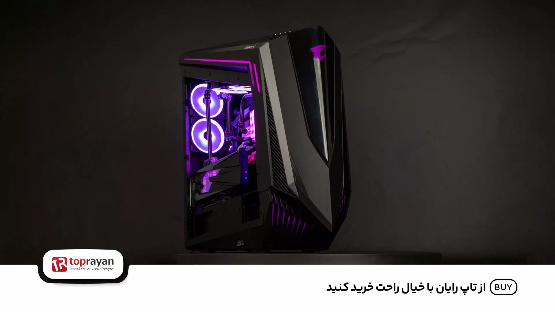 کیس کامپیوتر گیمینگ گیگابایت AORUS C700 GLASS