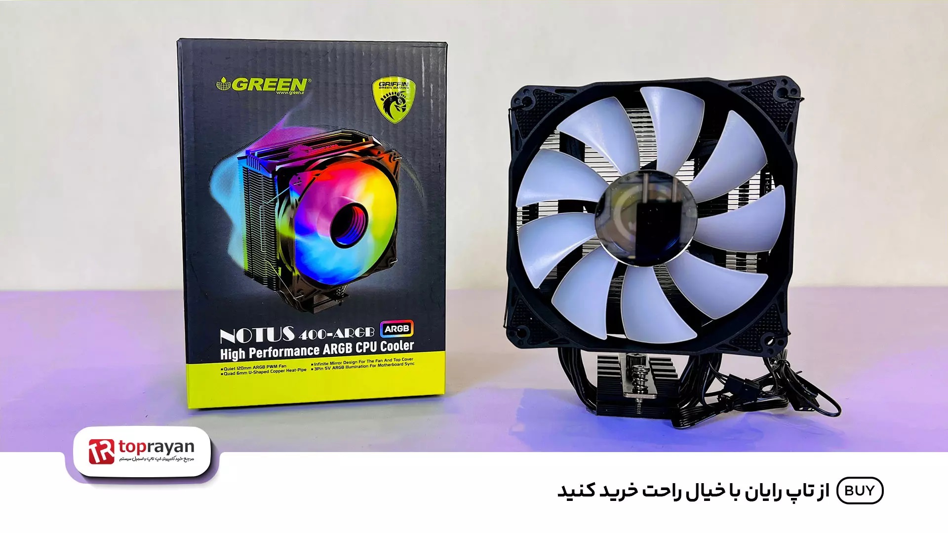 فن پردازنده گرین NOTUS 400 ARGB